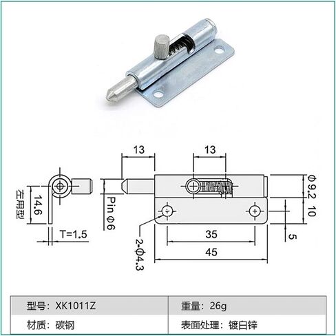 Hardware Carbon Steel Spring Loaded Heavy Duty Sliding Bolt Lock Latch Barrel Bolt Latch 1Pcs(45mm Left) in Saudi Arabia