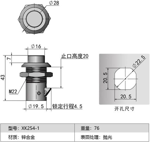 Zinc Alloy Press Lock Round Embedded Cabinet Door Lock Impact Lock Electric Cabinet Lock Industrial Touch Lock Button Locks 1Pcs(with Key) in Saudi Arabia