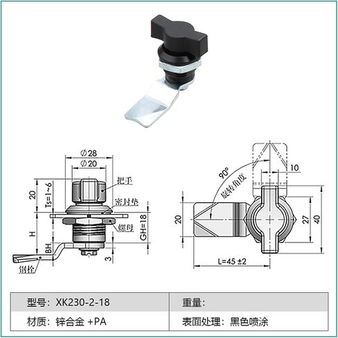 Electric Cabinet T-Handle Turnkey Lock Iron Sheet Switch Cabinet Door Double Wing Lock 1Pcs in Saudi Arabia