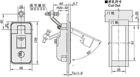 4.3 Inch 110mm Zinc Alloy Paddle Latch Lock Cabinet Door Flush Mount Trigger Latch for Control Panel 1Pcs(Black) in Saudi Arabia