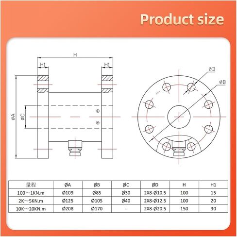 Load Cell Torque Sensor Torque Load Unit Non-Continuous(1000N.m) in Saudi Arabia