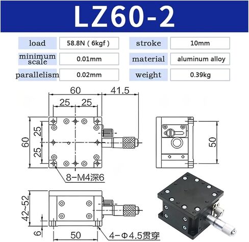 Micrometer Sliding Table Z Axis LZ60-2 Optical Displacement Lifts Stage Manual Fine Tuning Platform Double Cross Rail Sliding Table 60 * 60mm in Saudi Arabia
