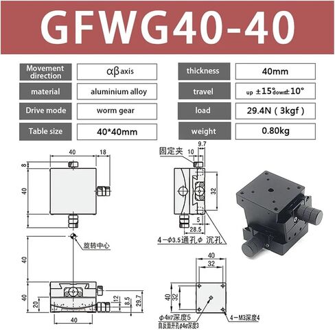 Micrometer Sliding Table XY Axis GFWG40-40 Sliding Table Manual Radian Angle Table Goniometer Swing Table Measurement Displacement Radian GFWG60/80/90(GFWG 50-50) in Kuwait