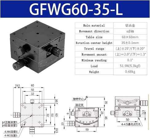 Micrometer Sliding Table XY Axis GFWG40-40 Sliding Table Manual Radian Angle Table Goniometer Swing Table Measurement Displacement Radian GFWG60/80/90(GFWG 50-50) in Kuwait