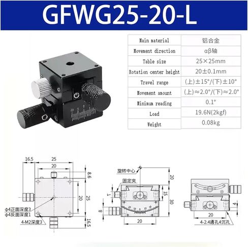الجدول المنزلق ميكرومتر الجدول XY محور GFWG40-40 جدول زاوية زاوية راديان الجدول الجدول Goniometer قياس الجدول الإزاحة Radian GFWG60/80/90 (GFWG 50-50) in Saudi Arabia