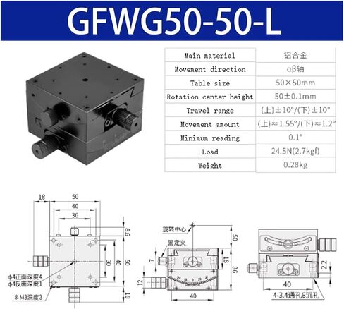 Micrometer Sliding Table XY Axis GFWG40-40 Sliding Table Manual Radian Angle Table Goniometer Swing Table Measurement Displacement Radian GFWG60/80/90(GFWG 50-50) in Kuwait