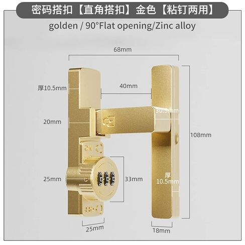Gold Keyless Cabinet Lock Cabinet Lock Double-Door Glass Closet Door Lock Drawer Lock Refrigerator Lock 1Pcs in Kuwait