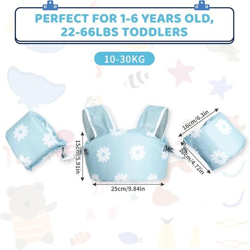 Zeraty Studdler Swim Stest للأطفال ، عوامات الأطفال الصغيرة 2-3-4-5-6 ، سترة السباحة 25-30-50-66 رطلاً قابلة للفصل. in Kuwait
