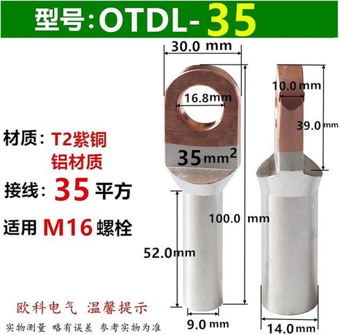 Copper-Aluminum Terminal Block OTDL Plug(OTDL-120) in Saudi Arabia