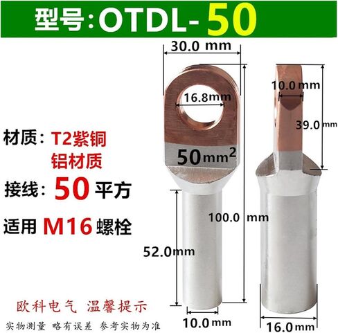 Copper-Aluminum Terminal Block OTDL Plug(OTDL-120) in Saudi Arabia