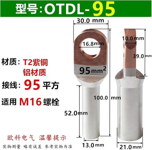 Copper-Aluminum Terminal Block OTDL Plug(OTDL-120) in Saudi Arabia