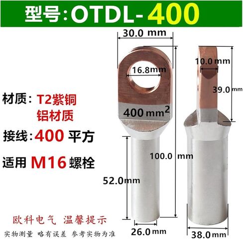 Copper-Aluminum Terminal Block OTDL Plug(OTDL-120) in Saudi Arabia