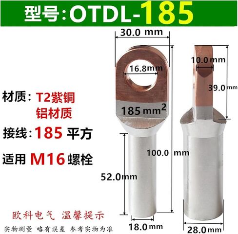 Copper-Aluminum Terminal Block OTDL Plug(OTDL-120) in Saudi Arabia