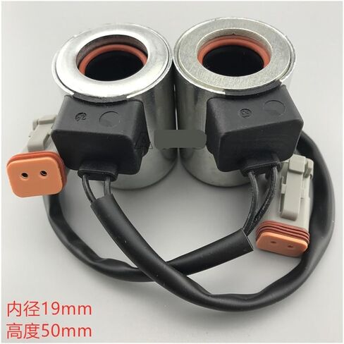 1PCS XE80/135/150/200/215/230 safety lock solenoid coil inner diameter 19mm high 50mm(DC 12V) in Saudi Arabia