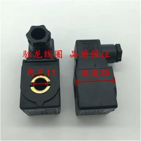 1PCS 380/9100/RA6 HM2 TYPE 220V 24V Solnoid Valve Coil (AC220V) in Kuwait