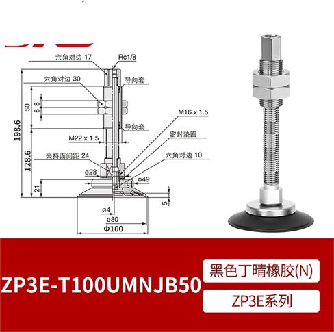 ZP3E-T100UMN/BMN-JB10/30/50 ZP3E-T125UMN/BMN-JB10/30/50 1 Pneumatic Heavy Duty Vacuum Suction Cups 1Pcs(ZP3E-T125BMNJB30) in Saudi Arabia