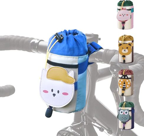 Cute Animals Bike Water Bottle Holder with Shoulder Straps, Universal Cycling Bicycle Drink Cup Cage for Kid's, Cruiser, Scooter, MTB, Road Bike (Rabbit) in Kuwait