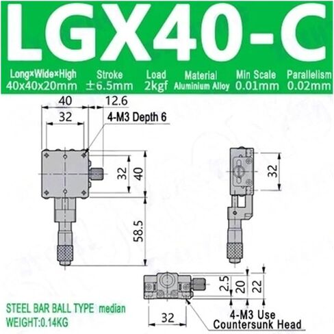 X محور النزوح البصري النزوح الدقيق ميكرومتر ميكرومتر دليل المرحلة LX40/60 LGX40/60 40 * 40MM 60M (LGX60-C) in Saudi Arabia