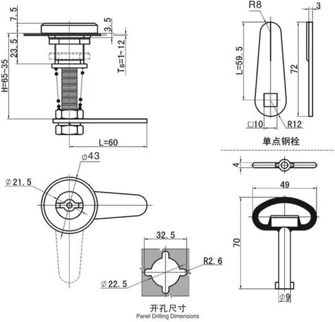 Cabinet Lock for Tool Box Electrical Cabinet Locker Train Plane Hardware 1Pcs in Saudi Arabia