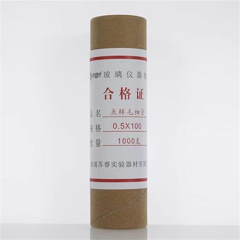 1000pcs/box DIA0.1mm to 0.5mm GlaSs Melting Point Capillary Tube Spotting Capillary Pipette Length 100mm or 200mm Both Open Ends(0.3mmx100mm) in Saudi Arabia