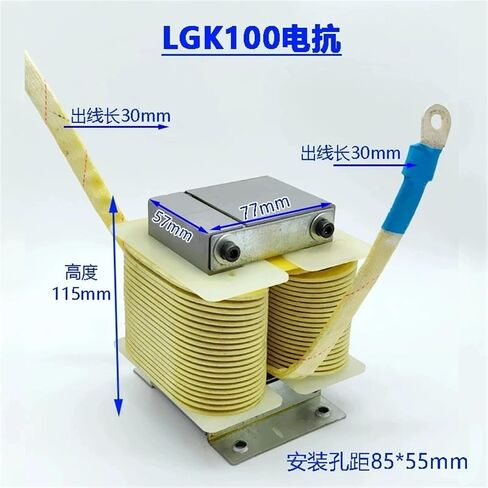 Plasma Cutting Machine LGK70/80/100/120/160A Reactance Maintenance Parts(LGK120-B Reactance) in Saudi Arabia