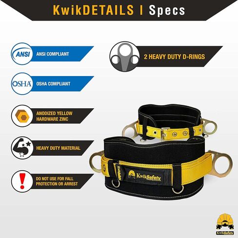 KwikSafety Positioning Lanyard - 4' to 6' Adjustable, No Shock Absorber, ANSI/OSHA Rated for Tree Climbing, Roof Work, Safety Harnesses - Copperhead in Saudi Arabia
