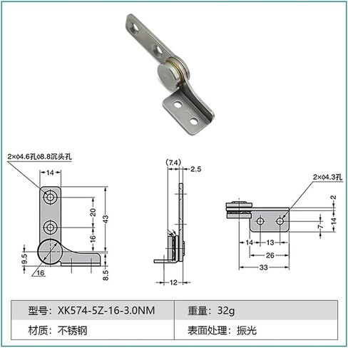 High Torque Damping Rotating Shaft 304 Stainless Steel Random Stop Torque Hinge Metal Non-Adjustable Damping Hinge Positioning 1Pcs(5-16-2.0NLeft) in Saudi Arabia
