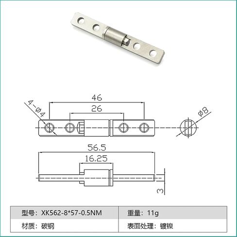 12 * 60mm Notebook Damping Shaft A Word Damping Shaft Display Torque Hinge Arbitrary Stop Shaft 1Pcs(8-57-0.5NM) in Saudi Arabia