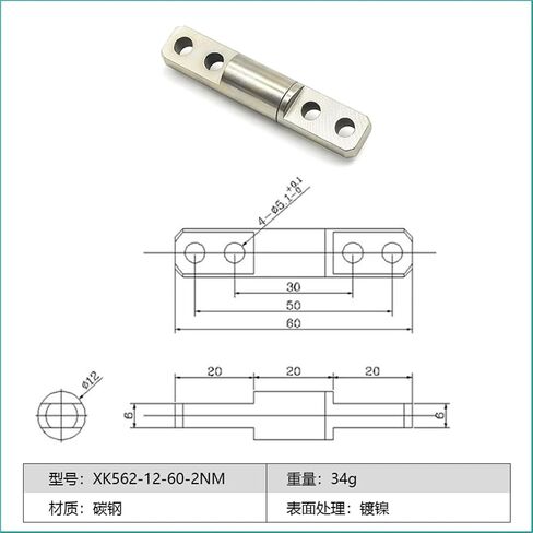12 * 60mm Notebook Damping Shaft A Word Damping Shaft Display Torque Hinge Arbitrary Stop Shaft 1Pcs(8-57-0.5NM) in Saudi Arabia