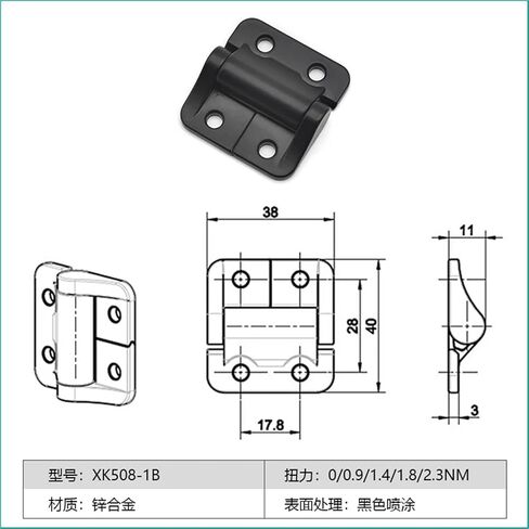 Stop Damping Torque Hinge at Any Angle Stop Hinge Stop Folding E6-10-620S/680S-50 1Pcs(XK508-1W-2.3NM) in Kuwait