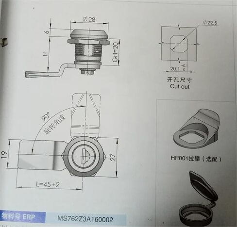 أقفال كاميرا قفل خزانة الأسطوانة لمربع التوزيع الصناعي 1pcs in Kuwait