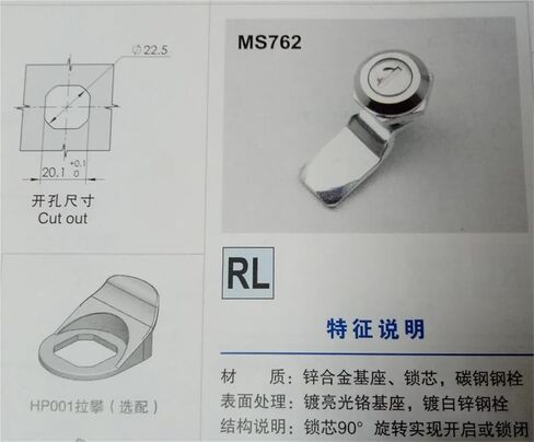 أقفال كاميرا قفل خزانة الأسطوانة لمربع التوزيع الصناعي 1pcs in Kuwait