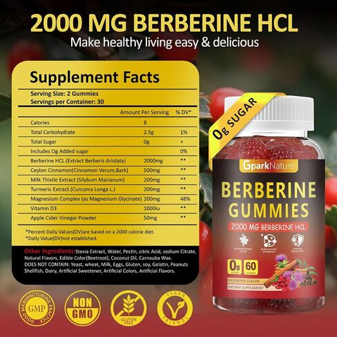 2000mg berberine Gummies ، مع الكركم القرفة Ceylon ، المغنيسيوم ، الكروم -السقراء خالي in Saudi Arabia