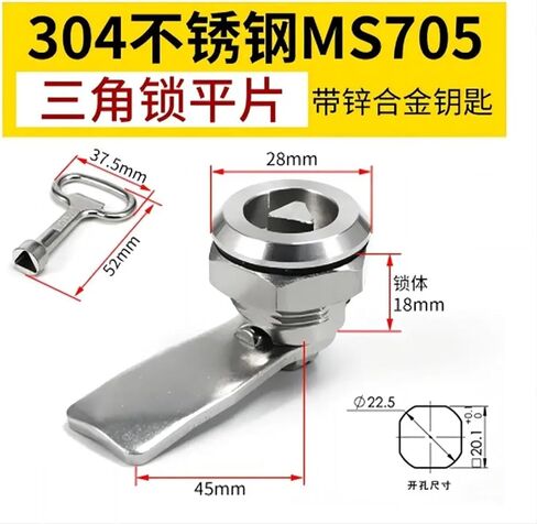 1Pcs H0mm-Stainless Steel MS705 Tool Lock with Rotating Tongue Cabinet Lock in Saudi Arabia