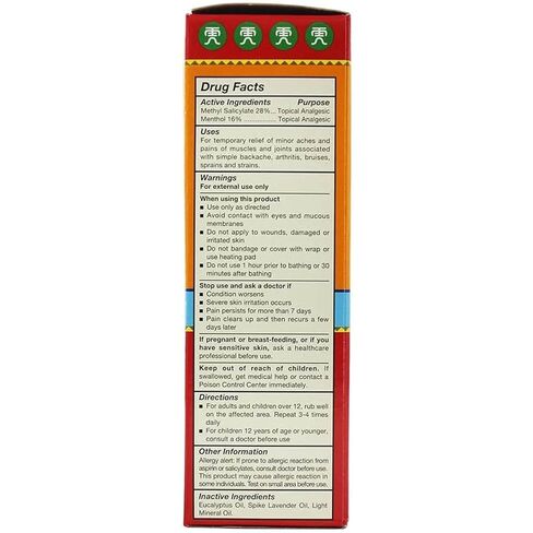 Tiger Balm Liniment Fmly Sz in Saudi Arabia