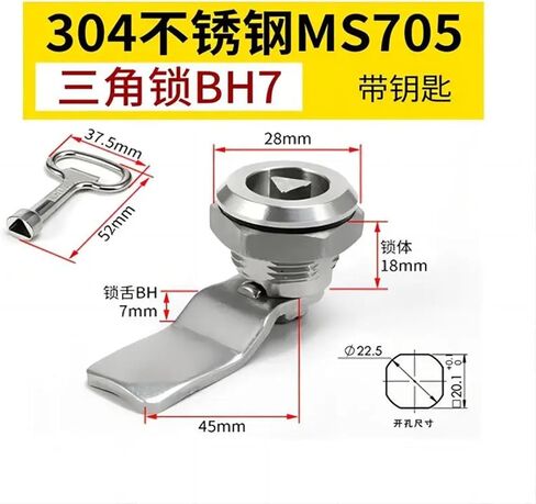 1Pcs H7mm-Stainless Steel MS705 Tool Lock with Rotating Tongue Cabinet Lock in Saudi Arabia
