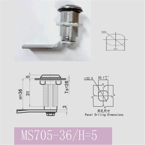 1Pcs Height 5mm-Zinc Ms705-36 Quarter Turn Cam Lock Latch in Saudi Arabia