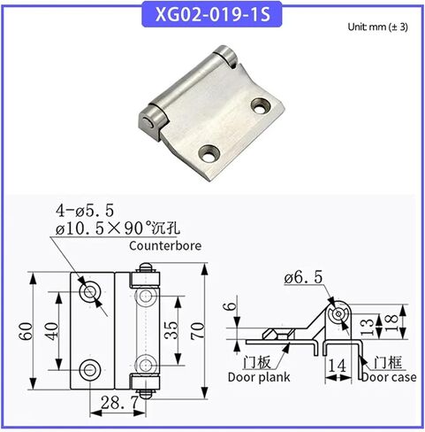 XG02-019-1S Detachable Stainless Steel Hinge 1Pcs in Saudi Arabia
