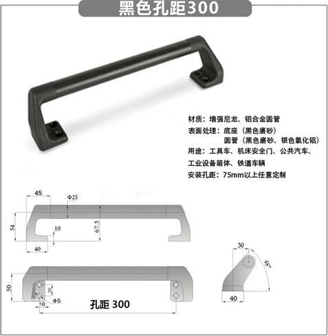 Push Handle Automation Instrument Equipment Hotel Equipment Large Handle 1Pcs(Black) in Saudi Arabia