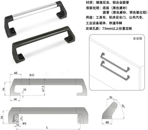 Push Handle Automation Instrument Equipment Hotel Equipment Large Handle 1Pcs(Black) in Saudi Arabia