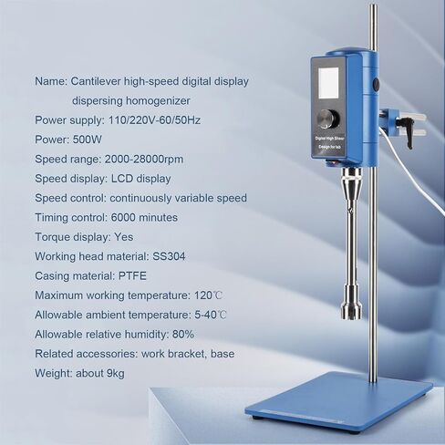 عالي السرعة 110 فولت مختبر المتجانس-500W مشتت مستحلبات قابلة للتعديل (2000-28000 دورة في الدقيقة) مع شاشة رقمية لمستحضرات التجميل والطعام والمستحضرات الصيدلانية in Saudi Arabia