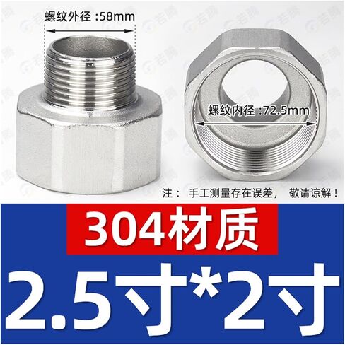 304 stainless steel internal and external wire variable diameter head internal to external thread joint hexagonal thread reducing pipe clamp direct G2-G4(G3 inside*G2 outside) in Kuwait