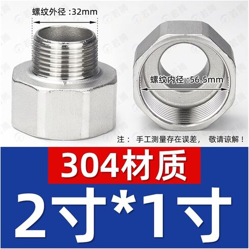 304 stainless steel internal and external wire variable diameter head internal to external thread joint hexagonal thread reducing pipe clamp direct G2-G4(G3 inside*G2 outside) in Saudi Arabia