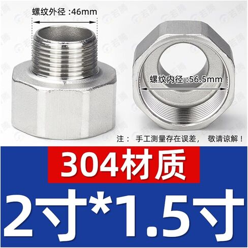 304 stainless steel internal and external wire variable diameter head internal to external thread joint hexagonal thread reducing pipe clamp direct G2-G4(G3 inside*G2 outside) in Kuwait