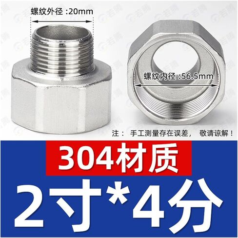 304 stainless steel internal and external wire variable diameter head internal to external thread joint hexagonal thread reducing pipe clamp direct G2-G4(G3 inside*G2 outside) in Kuwait