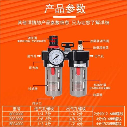 BFC2000 BFC3000 BFC4000 1/4 3/8 1/2 Air Compressor Oil Water Separator Filter Regulator Preparation Unit FRL Combination(BFC4000) in Saudi Arabia