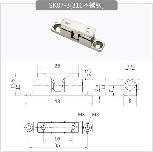 Stainless Steel Bead Lock Cabinet Door Suction Outdoor Rugged and Automatic Equipment Buckle 1Pcs(316 Steel) in Saudi Arabia