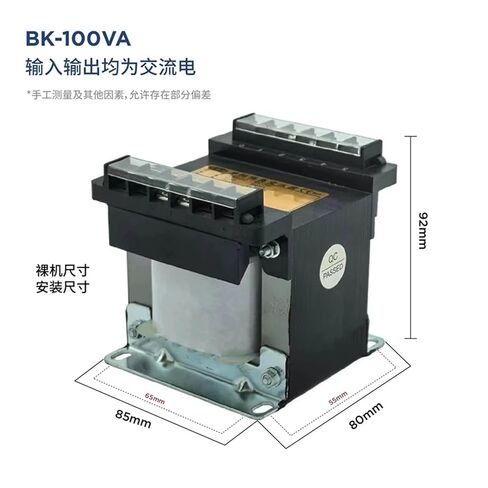 محول التحكم في الطور الواحد 380V إلى 220 فولت إلى 220V127V110V36V24VBK محول عزل أداة الآلة (BK-200VA ، 380V إلى 110V) in Saudi Arabia