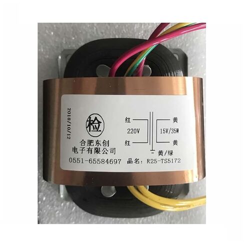 محول الطاقة الخالي من الأكسجين 15V35W محول الطاقة R25 إمدادات طاقة الماشية جميع التدريع بدون ضوضاء in Saudi Arabia