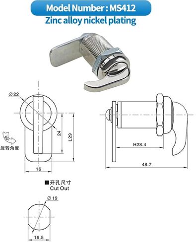 Zinc Alloy Rotary Cylinder Lock Handle Type Latch for Switch Cabinet Door and Electric Box 1Pcs(Bright) in Saudi Arabia